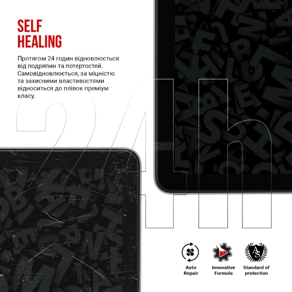 Фото - Защитная пленка для планшета Armorstandart for Black Shark Pad SE (ARM93563)
