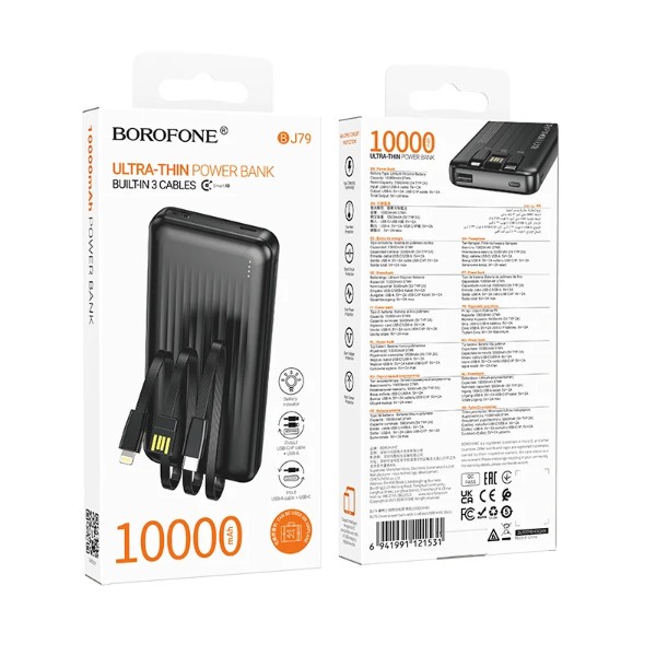 Фото - Батарея мобильная BOROFONE BJ79 Clever 10000mAh Black (6941991121531)