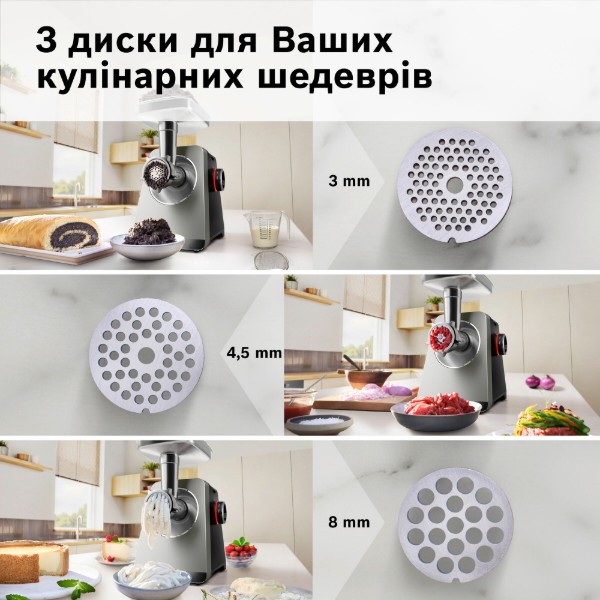 Фото - Мясорубка Bosch MFWS820M