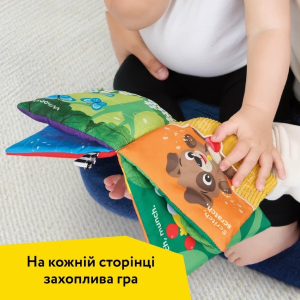 Фото - Книжка-іграшка Baby Einstein Nature Sounds (17602)