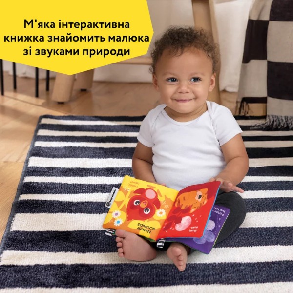 Фото - Книжка-іграшка Baby Einstein Nature Sounds (17602)