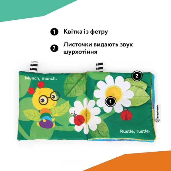Фото - Книжка-іграшка Baby Einstein Nature Sounds (17602)