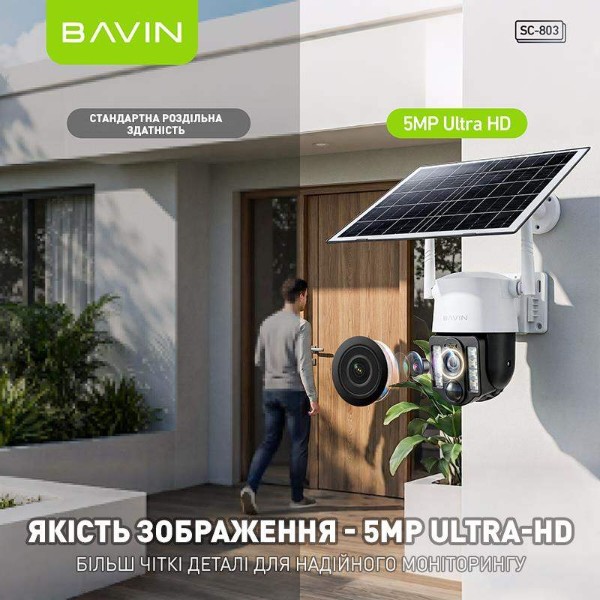 Фото - IP-камера Bavin SC-803 4G IP66 с солнечной панелью 8 Вт +аккумулятором 8000 mAh White (SC-803 WH)