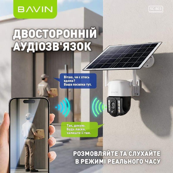 Фото - IP-камера Bavin SC-803 4G IP66 с солнечной панелью 8 Вт +аккумулятором 8000 mAh White (SC-803 WH)
