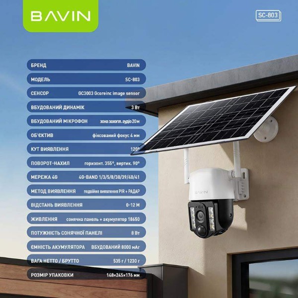 Фото - IP-камера Bavin SC-803 4G IP66 с солнечной панелью 8 Вт +аккумулятором 8000 mAh White (SC-803 WH)