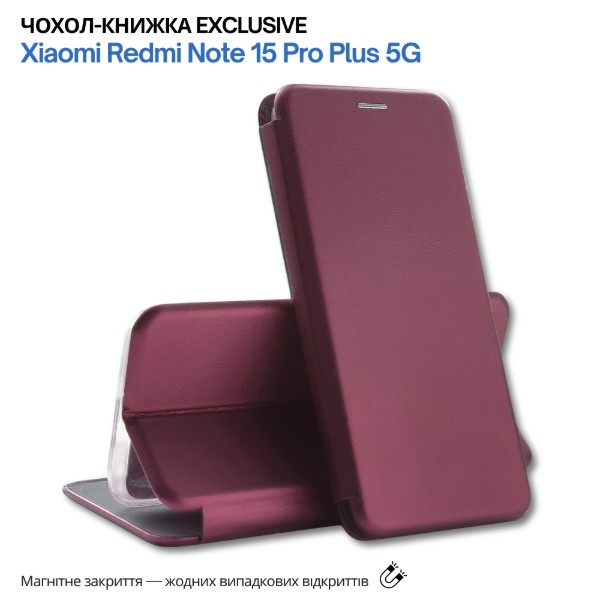 Фото - Чехол для смартфона BeCover Exclusive for Xiaomi Redmi Note 15 Pro Plus 5G Red Wine (715927)
