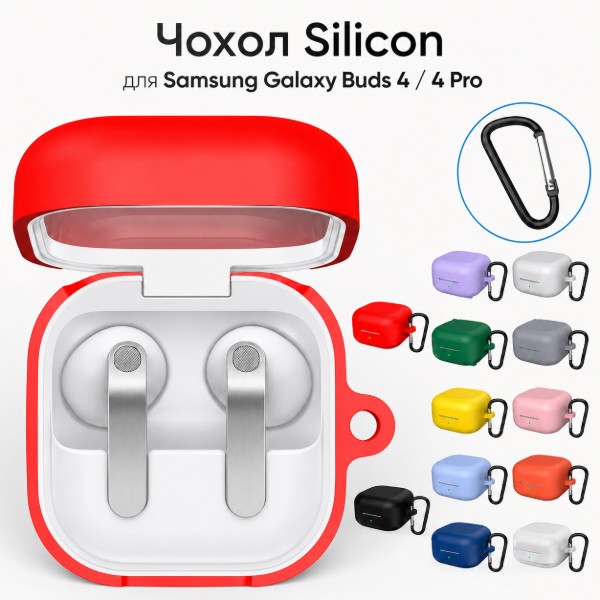 Фото - Чехол для наушников BeCover Silicon for Samsung Galaxy Buds 4 / 4 Pro Transparent (716113)