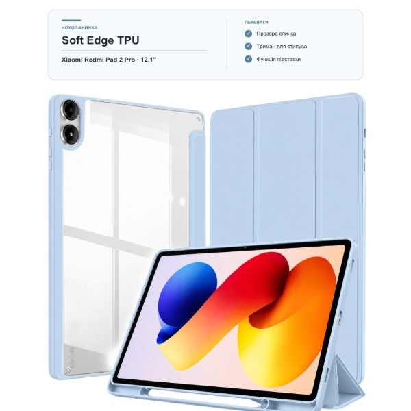 Фото - Чохол для планшету BeCover Soft Edge TPU for Xiaomi Redmi Pad 2 Pro 12.1" Light Blue (716141)
