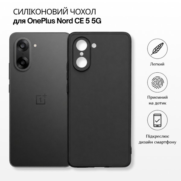 Фото - Чохол для смартфону BeCover for OnePlus Nord CE 5 5G Black (715696) Фото - Чохол для смартфону BeCover for OnePlus Nord CE 5 5G Black (715696)