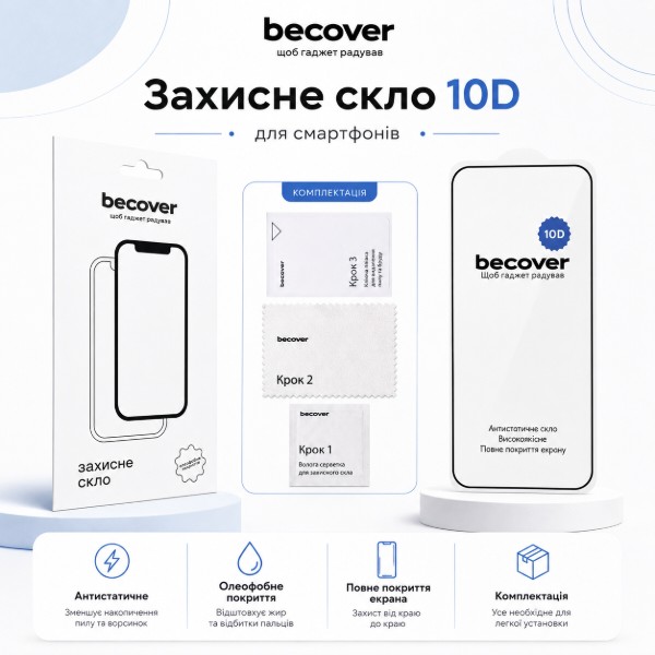 Фото - Захисне скло для смартфону BeCover for Oppo A6 Pro 10D Black (715716)