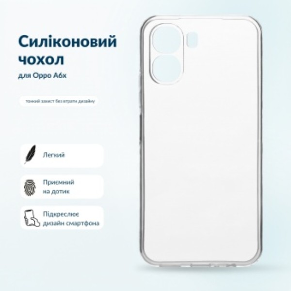 Фото - Чехол для смартфона BeCover for Oppo A6x Transparent (716078)