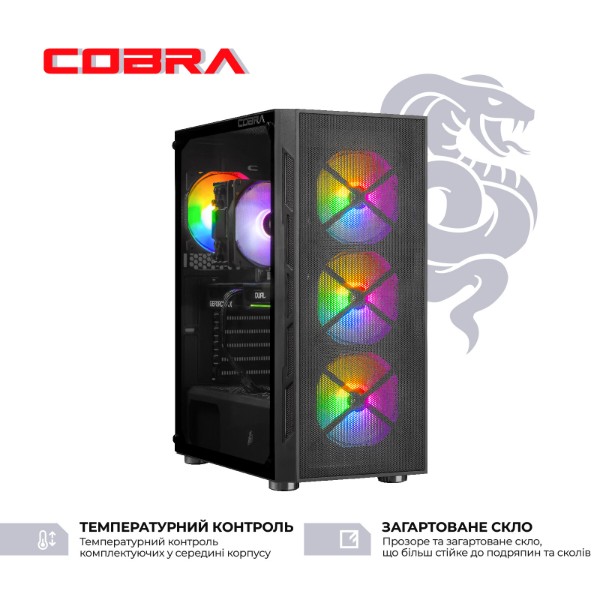 Фото - Системний блок Cobra Advanced Windows 11 Home (A57.32.H2S5.56.20732W)