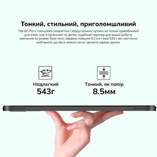 Фото - Планшет Blackview Tab 60 Pro 10.1'' 8/128GB LTE Sunny Sky Blue