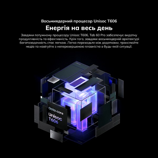 Фото - Планшет Blackview Tab 60 Pro 10.1'' 8/128GB LTE Sunny Sky Blue