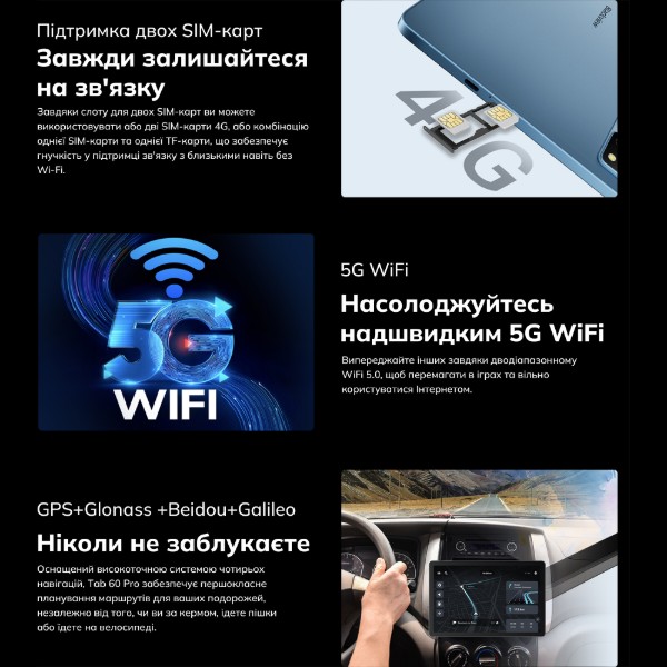 Фото - Планшет Blackview Tab 60 Pro 10.1'' 8/128GB LTE Sunny Sky Blue