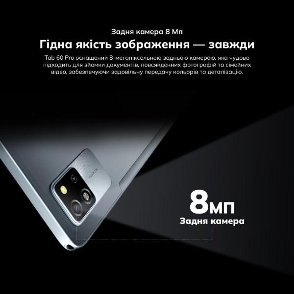 Фото - Планшет Blackview Tab 60 Pro 10.1'' 8/128GB LTE Sunny Sky Blue