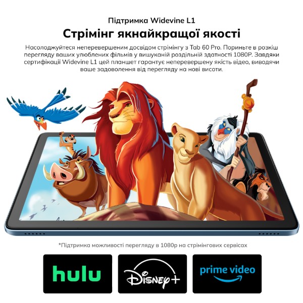 Фото - Планшет Blackview Tab 60 Pro 10.1'' 8/128GB LTE Sunny Sky Blue