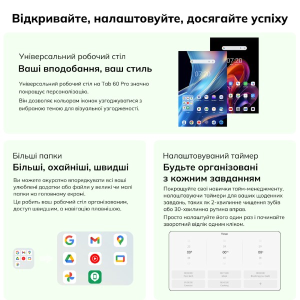Фото - Планшет Blackview Tab 60 Pro 10.1'' 8/128GB LTE Sunny Sky Blue