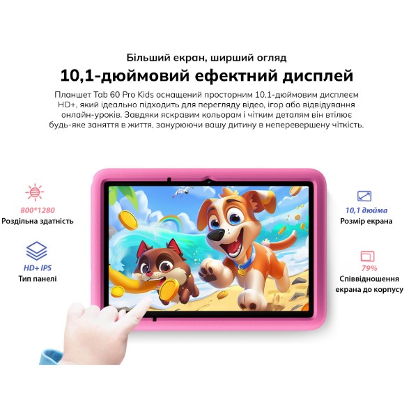 Фото - Планшет Blackview Tab 60 Pro Kids 10.1'' 8/128GB LTE Ocean Blue