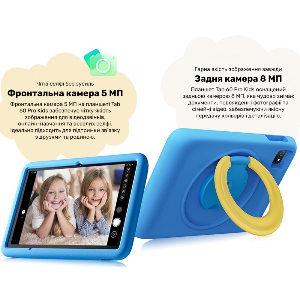 Фото - Планшет Blackview Tab 60 Pro Kids 10.1'' 8/128GB LTE Ocean Blue