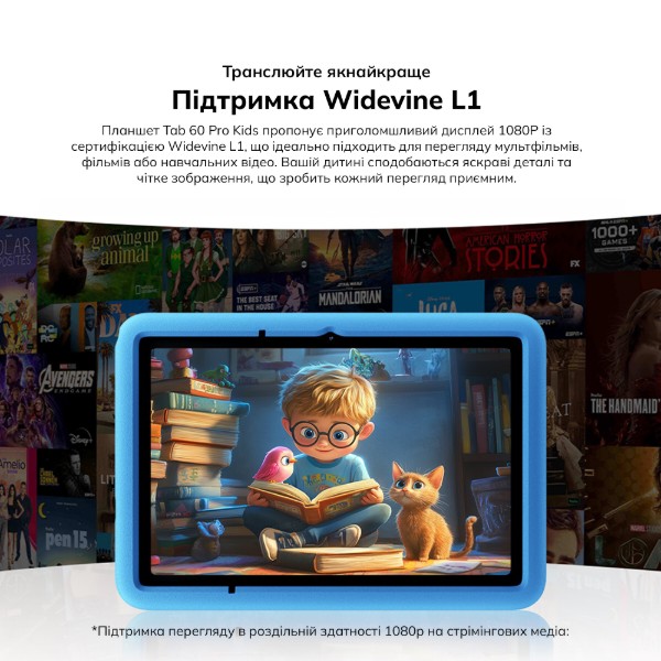 Фото - Планшет Blackview Tab 60 Pro Kids 10.1'' 8/128GB LTE Ocean Blue