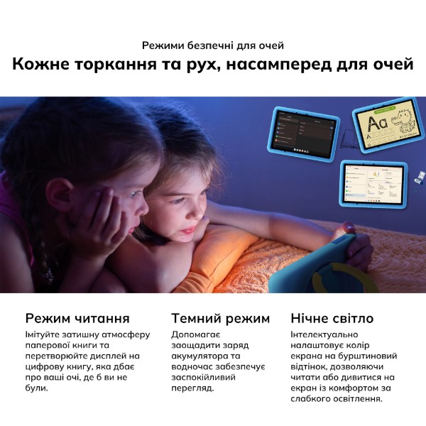 Фото - Планшет Blackview Tab 60 Pro Kids 10.1'' 8/128GB LTE Ocean Blue