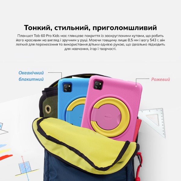 Фото - Планшет Blackview Tab 60 Pro Kids 10.1'' 8/128GB LTE Rose Pink