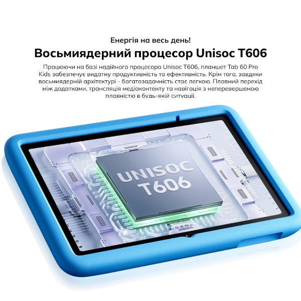 Фото - Планшет Blackview Tab 60 Pro Kids 10.1'' 8/128GB LTE Rose Pink