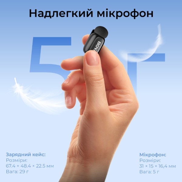 Фото - Мікрофон для смартфона Boya mini 2-02 Type-C Black (mini 2-02)