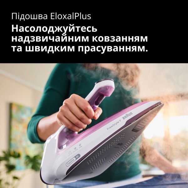 Фото - Утюг Braun FI7215VI FreeStyle 7