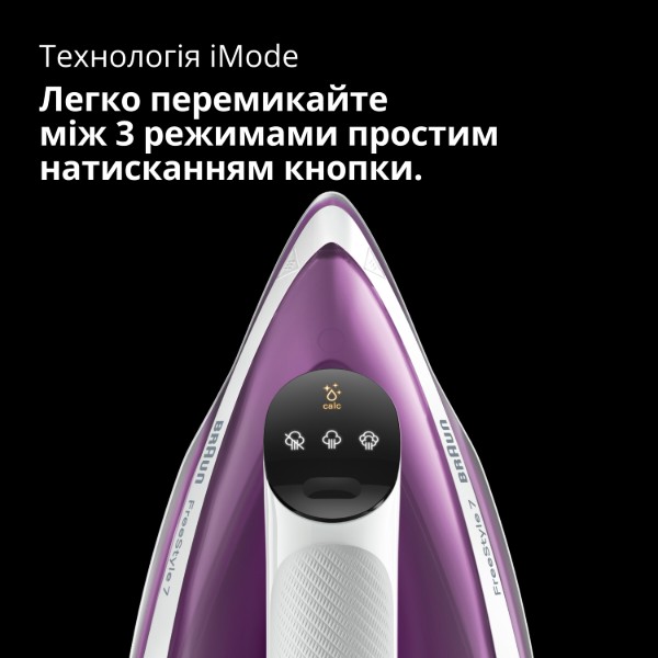 Фото - Утюг Braun FI7215VI FreeStyle 7