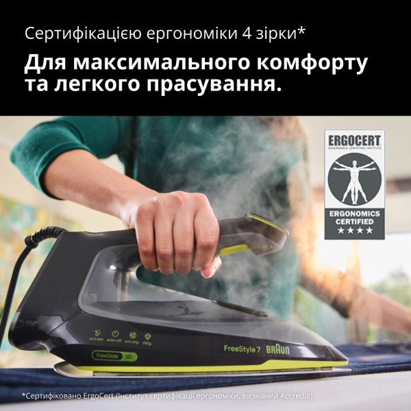Фото - Утюг Braun FI7255GR FreeStyle 7