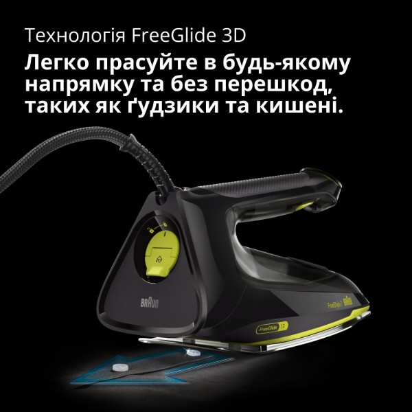 Фото - Утюг Braun FI7255GR FreeStyle 7