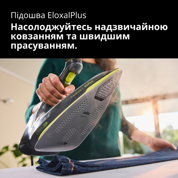 Фото - Утюг Braun FI7255GR FreeStyle 7