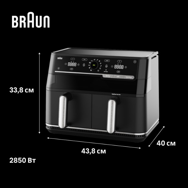 Фото - Мультипечь Braun TD 5073 IBK