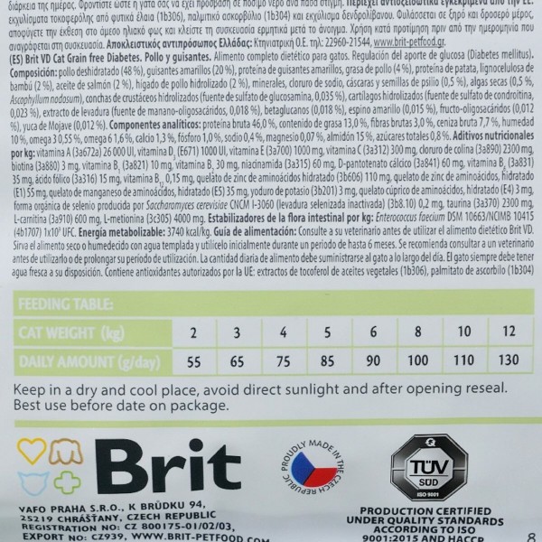Фото - Сухий корм Brit VetDiets GF для кішок дорослих при діабеті і гіперглікемії c куркою та горохом 2 кг (8595602528523)
