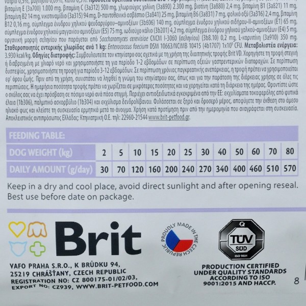 Фото - Сухой корм для собак Brit VetDiets Grain Free VetDiet Dog Gastrointestinal при нарушении пищеварения с селедкой лососем и горохом 2 кг (8595602528134)