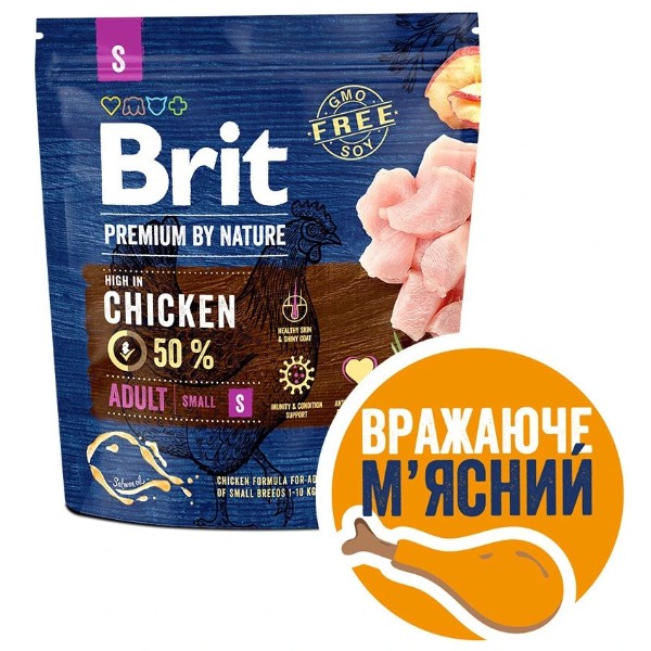 Фото - Сухой корм для собак Brit Premium Dog Adult S для мелких пород весом 1-10 кг с курицей 1 кг (8595602526284)