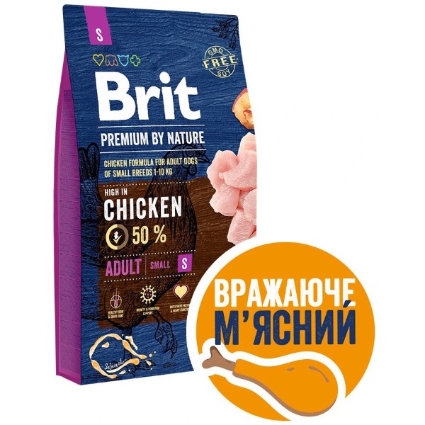 Фото - Сухой корм для собак Brit Premium Dog Adult S для мелких пород весом 1-10 кг с курицей 8 кг (8595602526307)