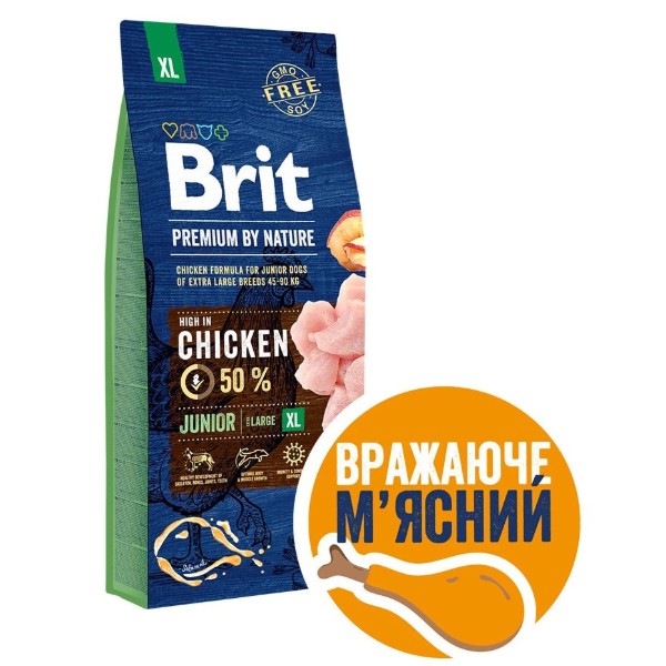 Фото - Сухой корм для собак Brit Premium Dog Junior XL для щенков и гигантских пород с курицей 15 кг (8595602526505)