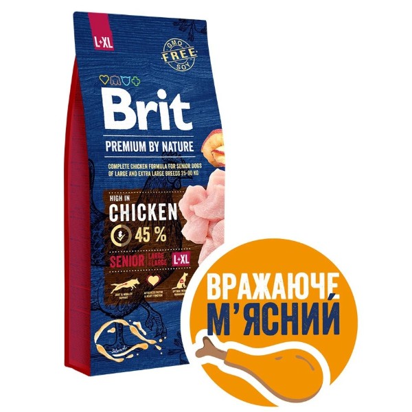 Фото - Сухой корм для собак Brit Premium Dog Senior L+XL для пожилых больших и гигантских пород с курицей 15 кг (8595602526482)