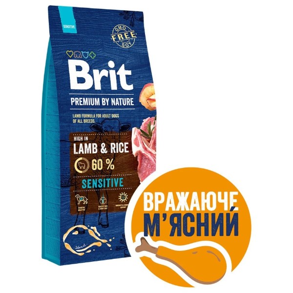 Фото - Сухой корм для собак Brit Premium Dog Sensitive Lamb с чувствительным пищеварением с ягненком 15 кг (8595602526642)
