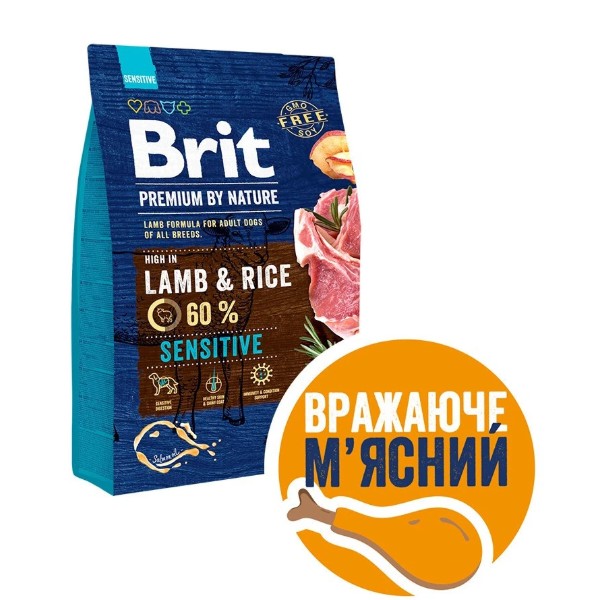 Фото - Сухий корм для собак Brit Premium Dog Sensitive Lamb для усіх порід з чутливим травленням з ягнятиною 3 кг (8595602526628)