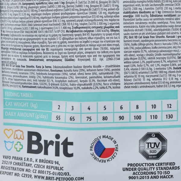 Фото - Сухой корм Brit VetDiets GF для кошек при струвите с горохом и курицей 400 г (8595602528288)