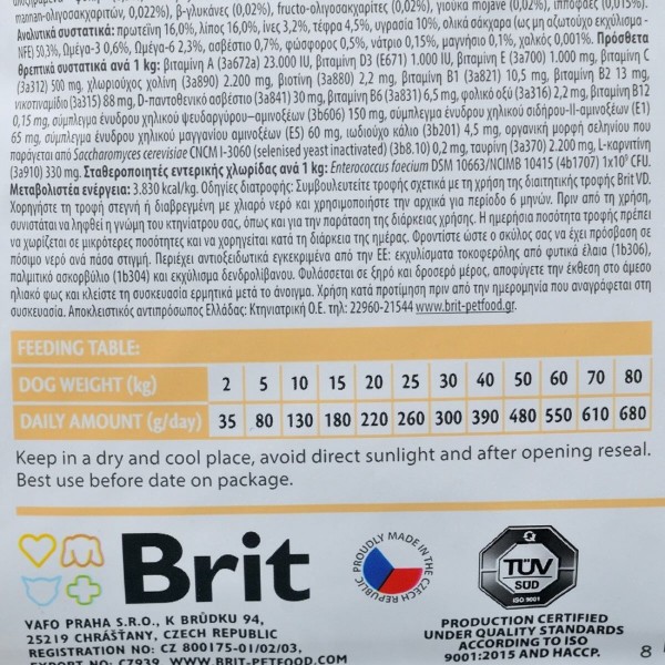 Фото - Сухой корм для собак Brit VetDiets для собак при болезни печени с яйцом, горохом, бататом и гречкой 12 кг (8595602528158)
