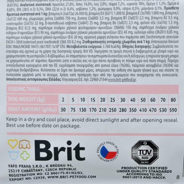 Фото - Сухий корм для собак Brit VetDiets для собак при харчовій алергії з лососем, горохом та гречкою 12 кг (8595602528035)