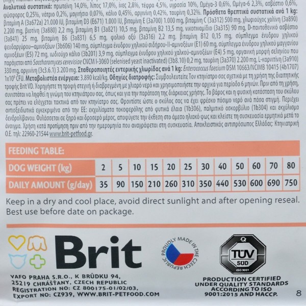 Фото - Сухий корм для собак Brit VetDiets для собак при нирковій недостатності з яйцем, горохом та гречкою 12 кг (8595602528189)