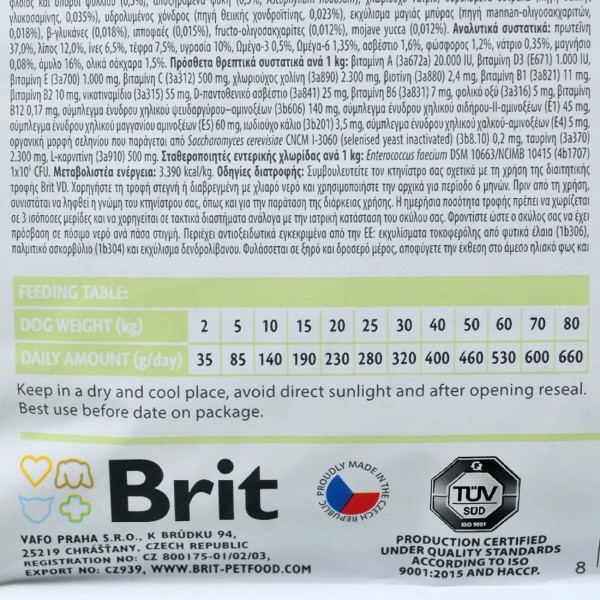 Фото - Сухий корм для собак Brit VetDiets для собак при цукровому діабеті з ідейкою та горохом 12 кг (8595602528097)
