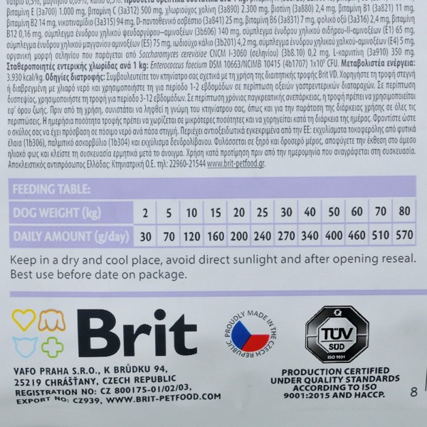 Фото - Сухий корм для собак Brit VetDiets для собак при порушеннях травлення з оселедцем, лососем, горохом 12 кг (8595602528127)
