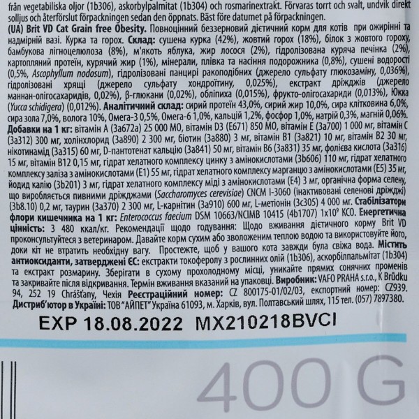 Фото - Сухий корм Brit VetDiets для кішок з надмірною вагою з куркою та горохом 400 г (8595602528486)
